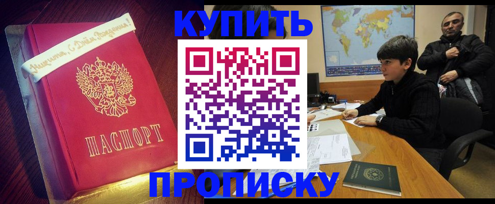 пропишу в квартире в Рязанской области